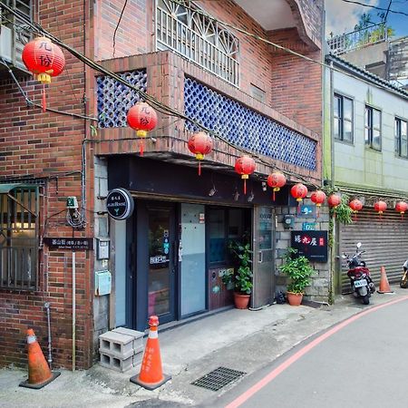 九份琚九屋公寓 外观 照片