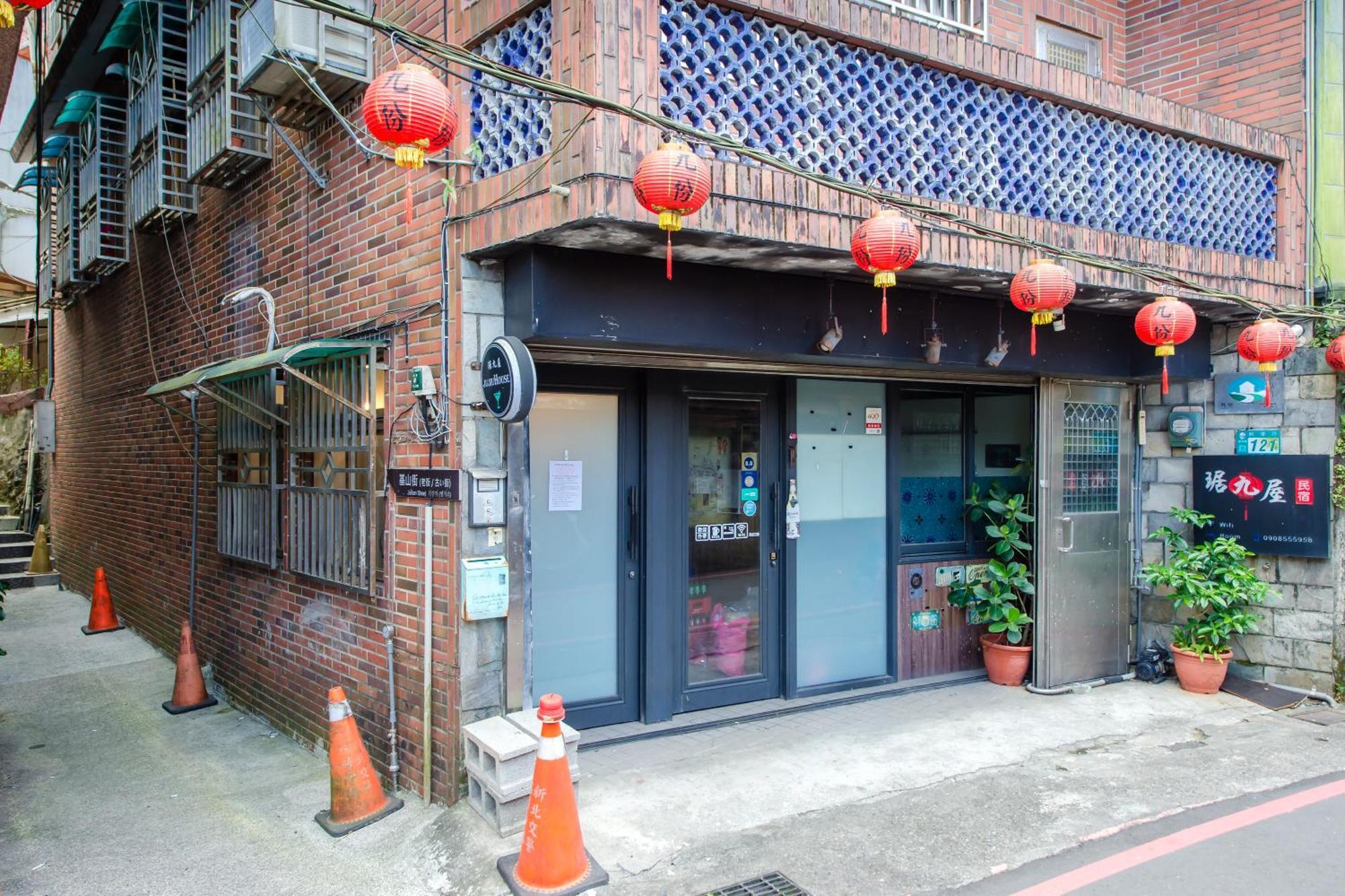 九份琚九屋公寓 外观 照片