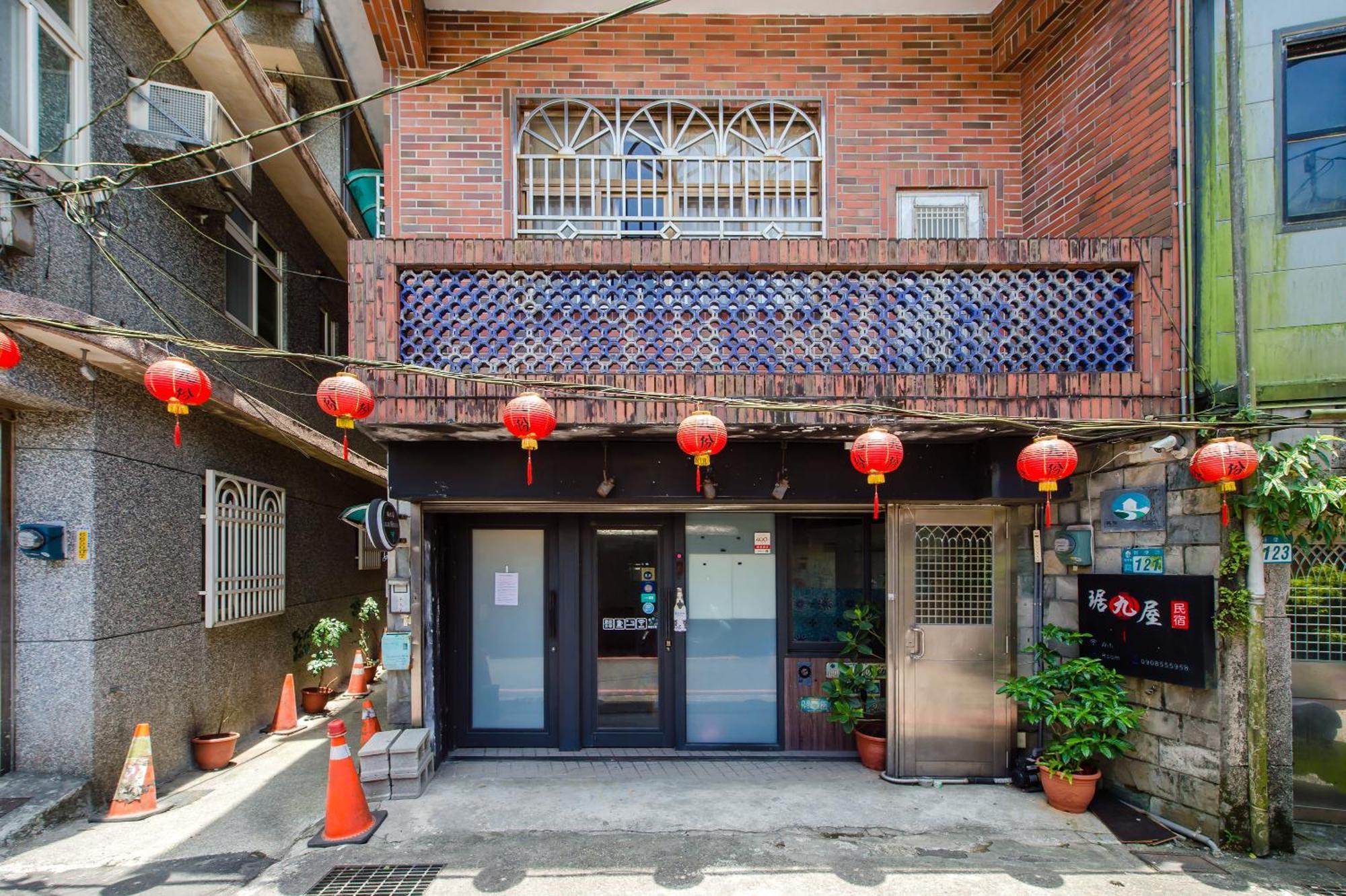 九份琚九屋公寓 外观 照片
