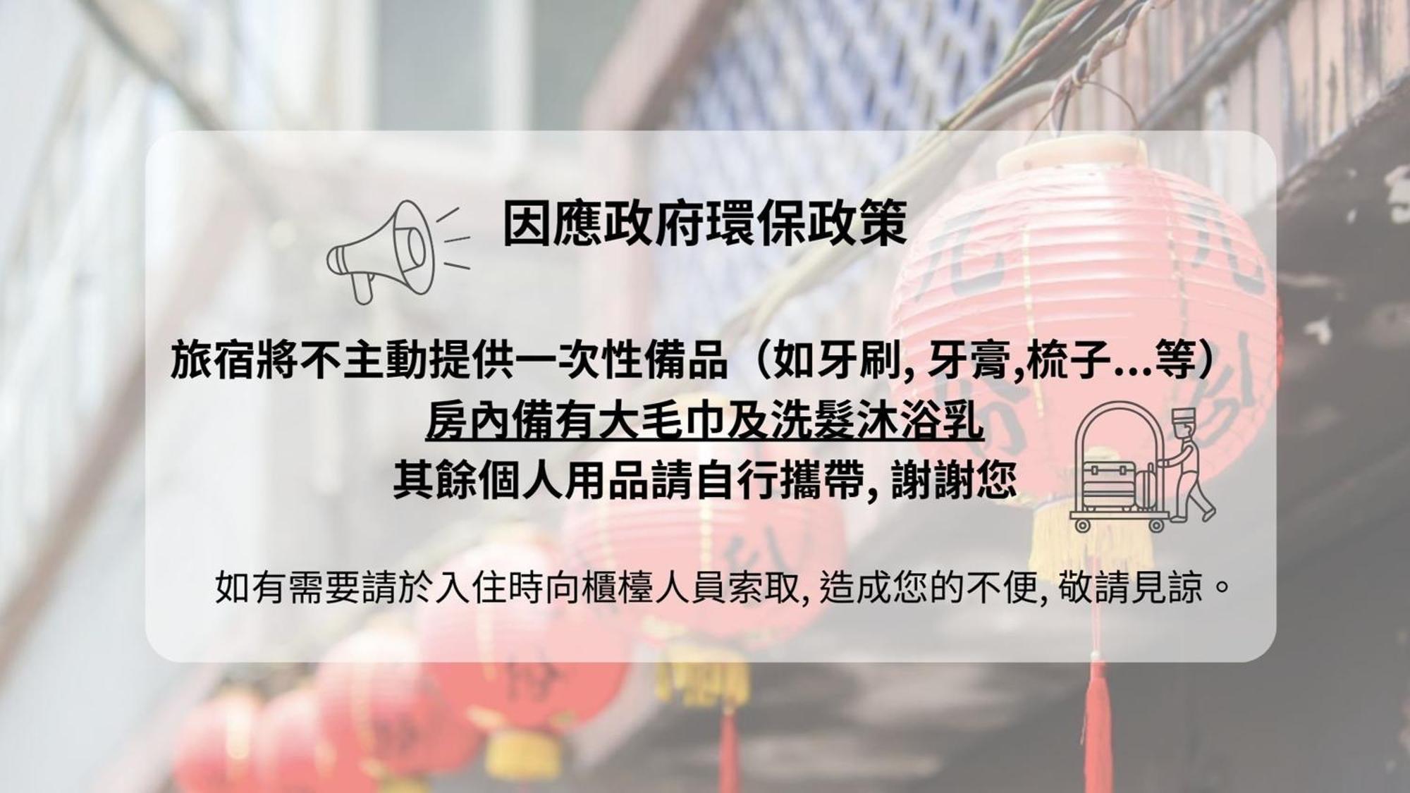 九份琚九屋公寓 外观 照片